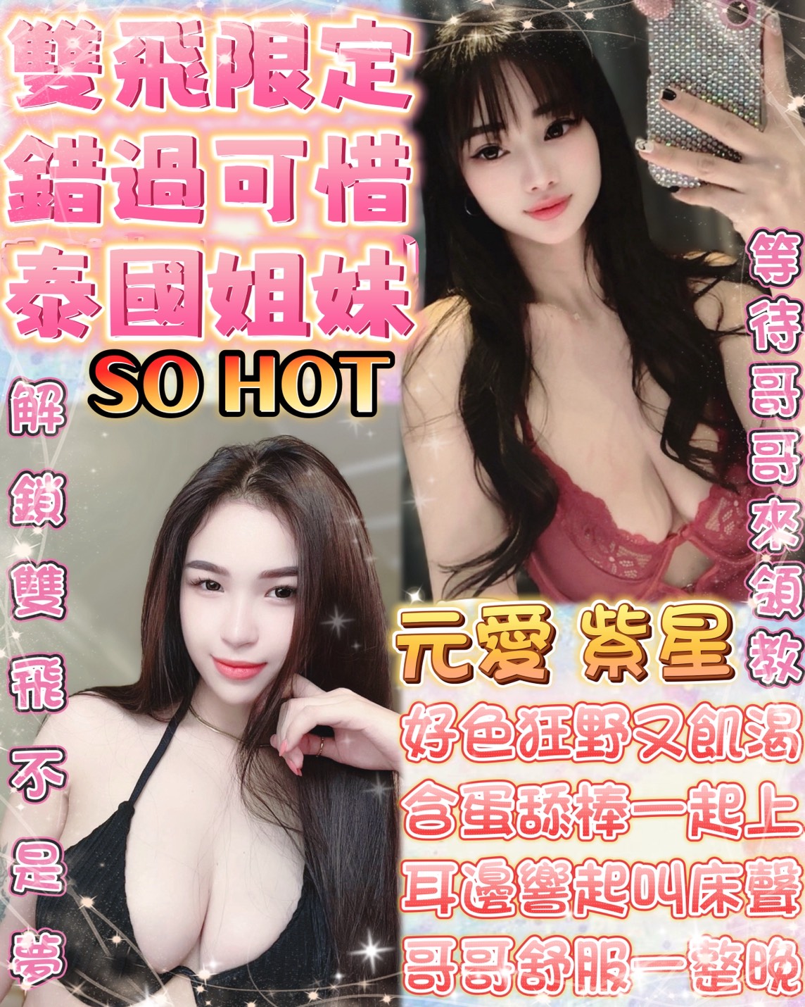 高雄 酒店小姐 馨雨 時尚夜店妹